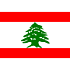 Lebanon (w)队伍